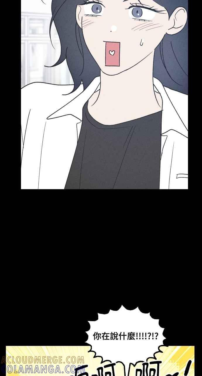 第58话 崔载伊的法则 第37页
