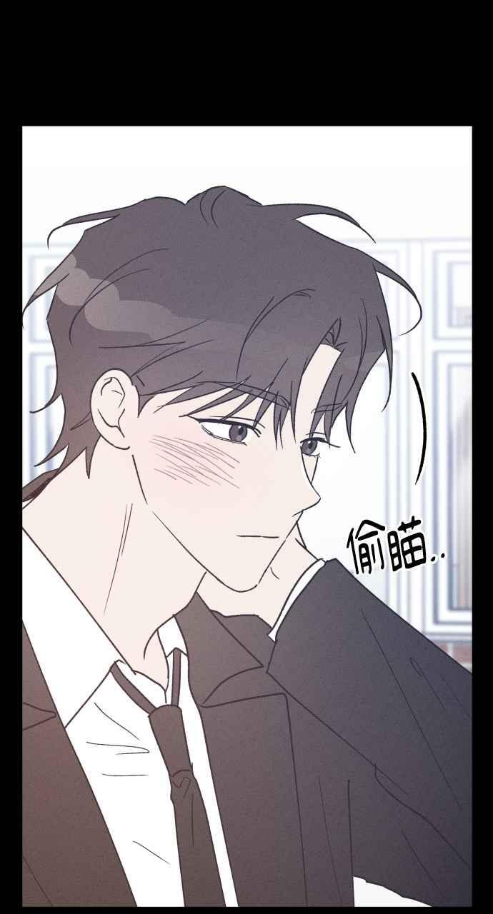 第58话 崔载伊的法则 第40页