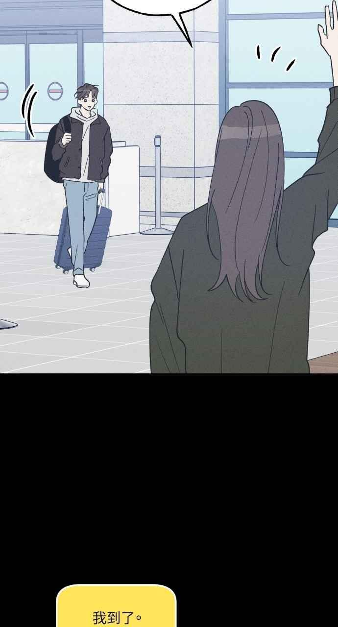 第58话 崔载伊的法则 第43页