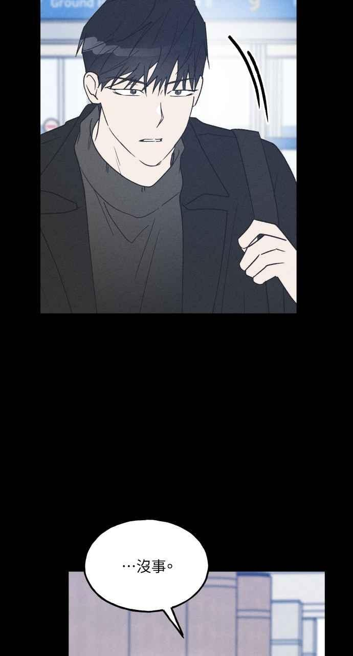 第58话 崔载伊的法则 第55页
