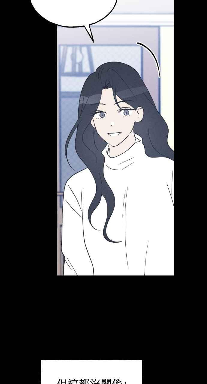第58话 崔载伊的法则 第63页