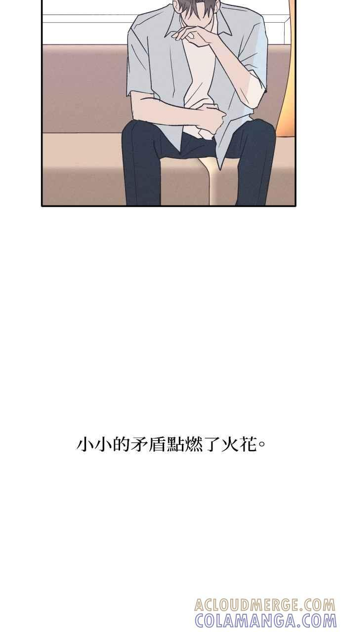 第58话 崔载伊的法则 第101页