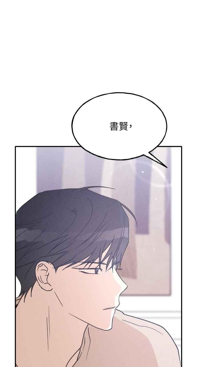 第58话 崔载伊的法则 第112页