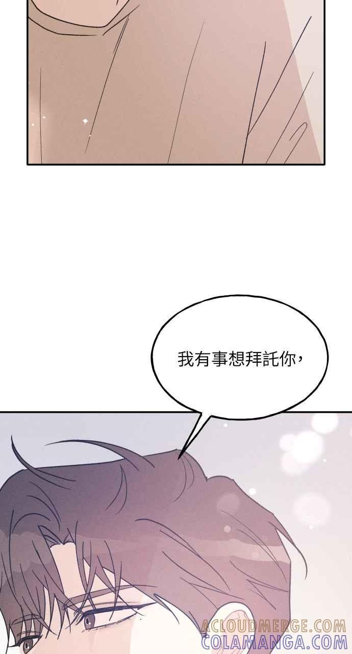 第58话 崔载伊的法则 第113页