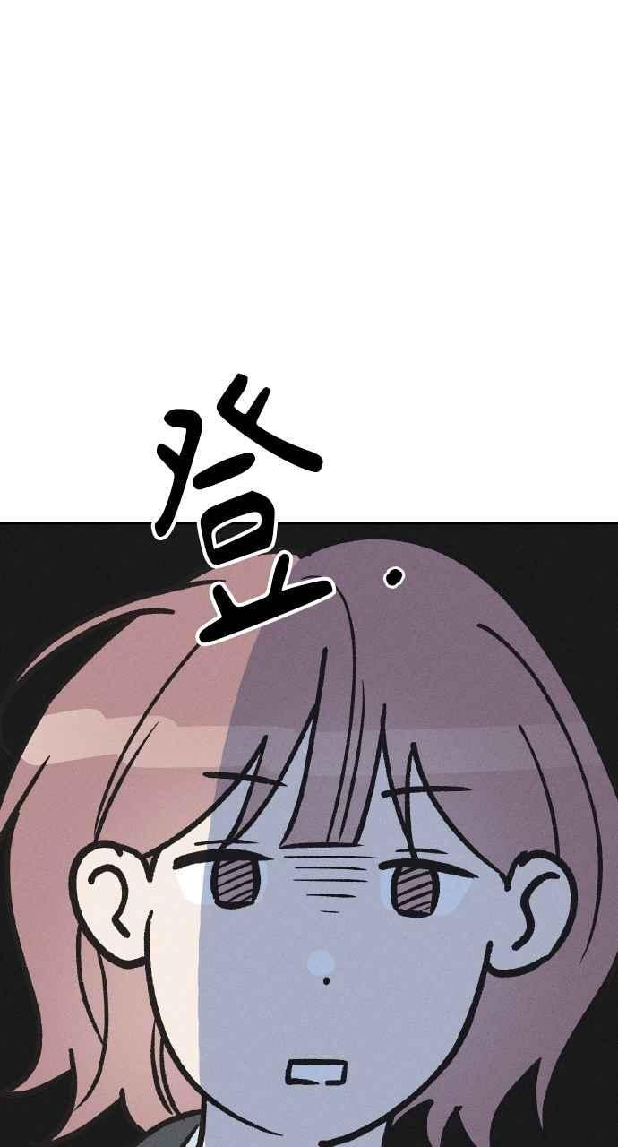 第72话 特别篇(1) 第2页