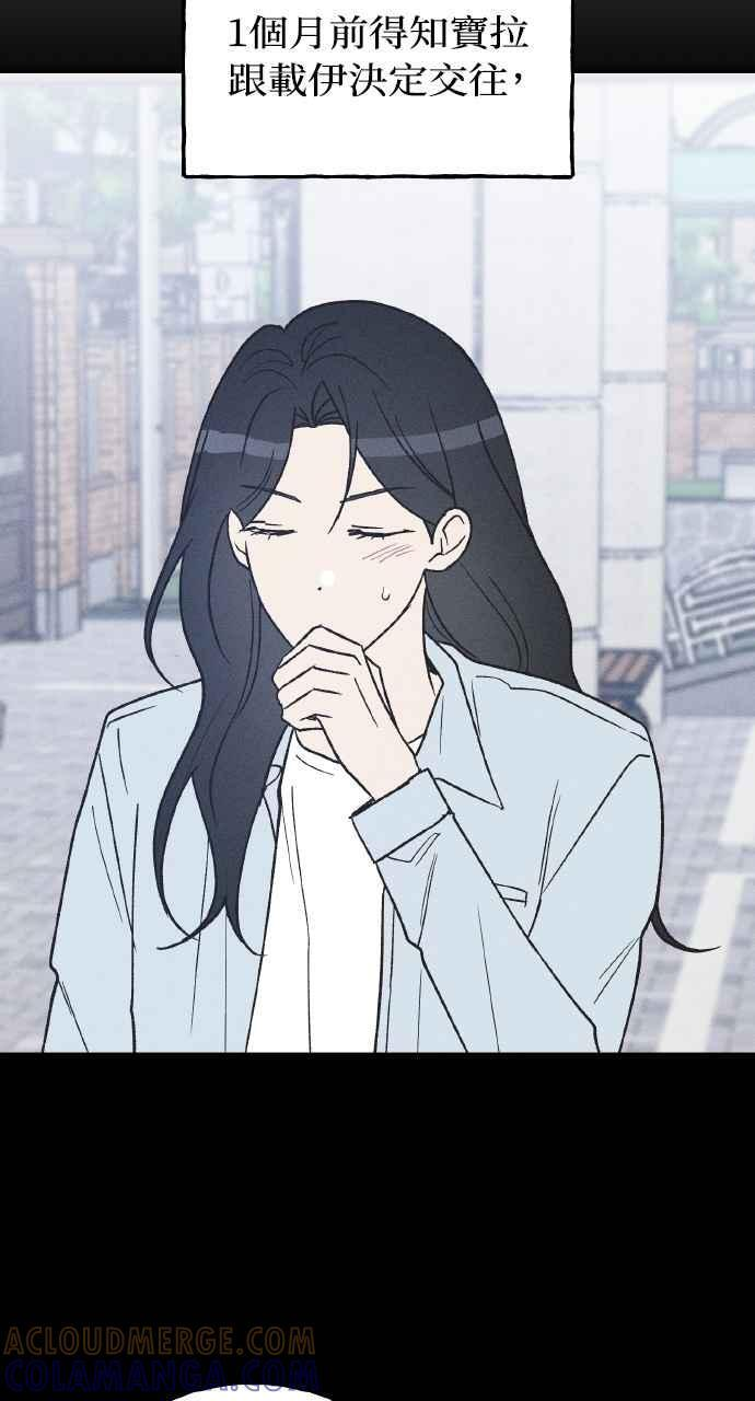 第72话 特别篇(1) 第7页