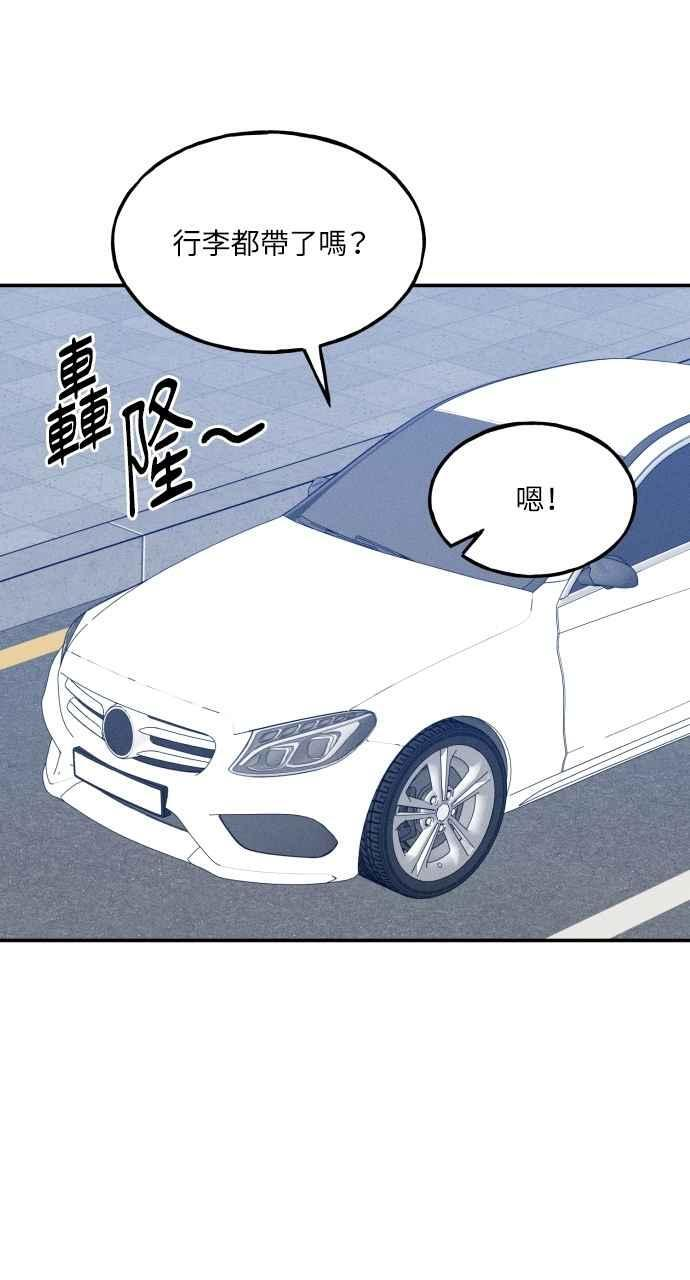 第72话 特别篇(1) 第27页