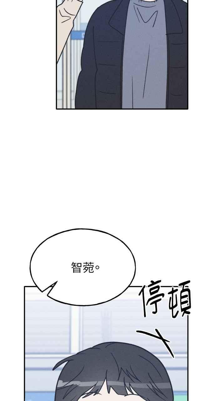 第72话 特别篇(1) 第33页