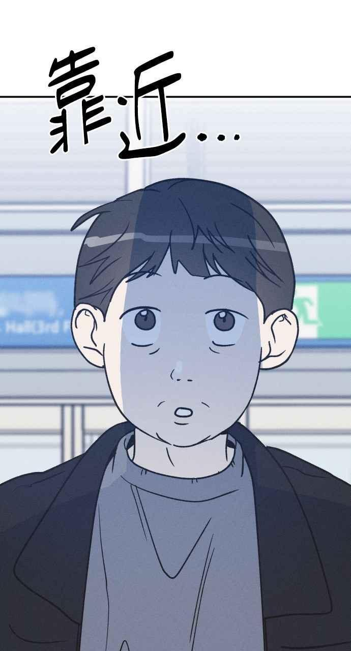 第72话 特别篇(1) 第35页