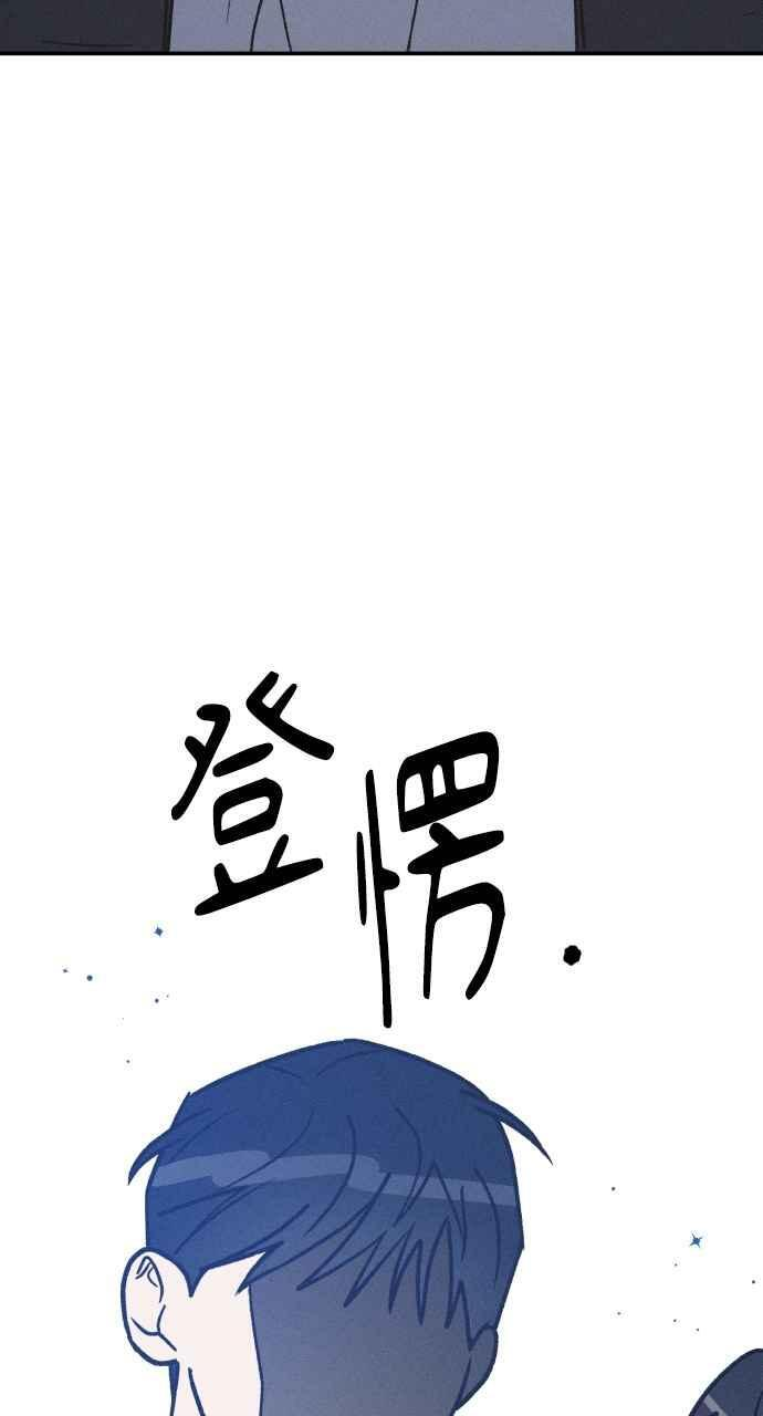 第72话 特别篇(1) 第36页
