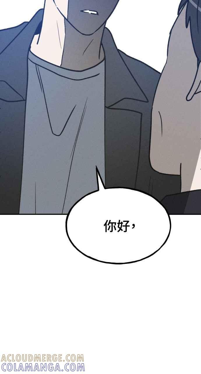 第72话 特别篇(1) 第37页