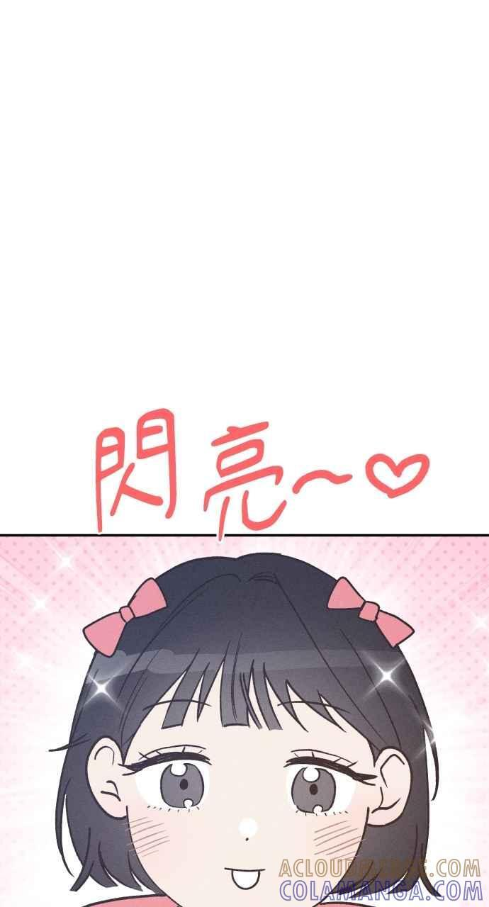 第72话 特别篇(1) 第40页