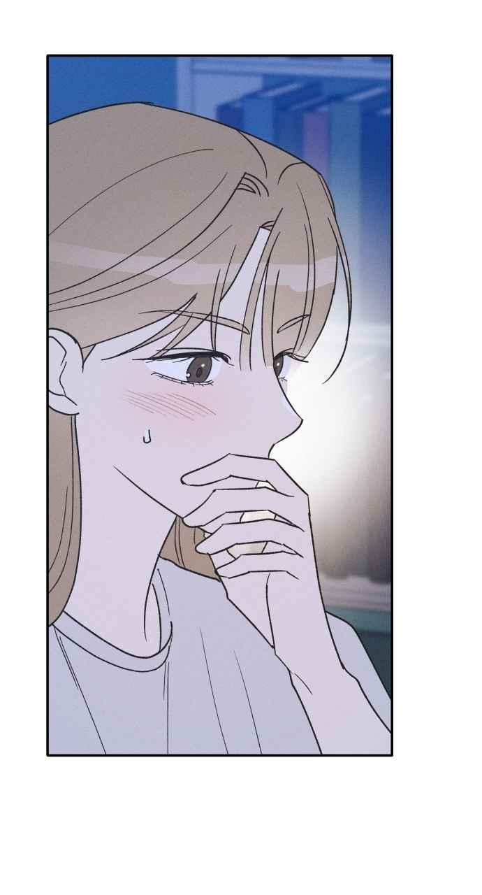 第73话 特别篇(2) 第5页