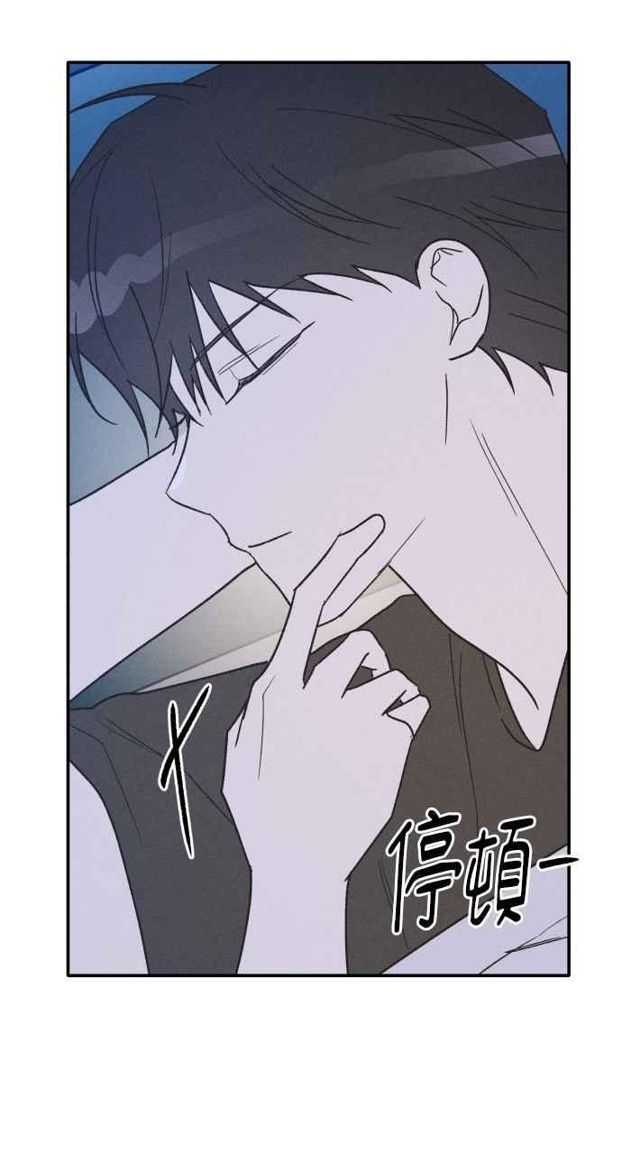 第73话 特别篇(2) 第12页