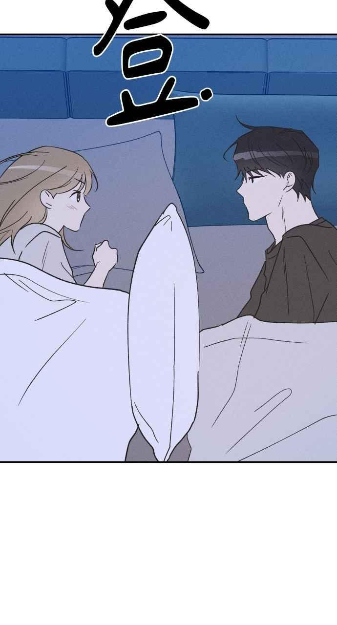 第73话 特别篇(2) 第26页