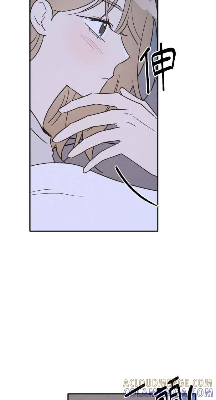 第73话 特别篇(2) 第31页