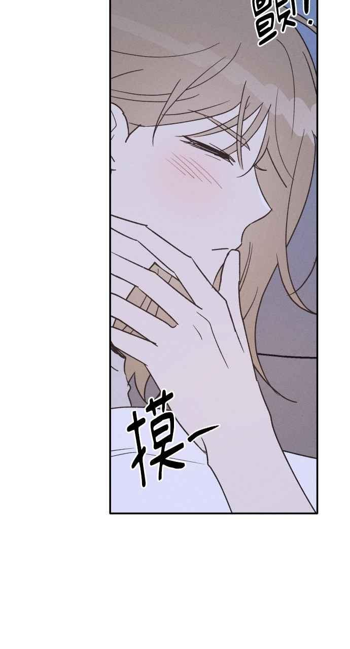第73话 特别篇(2) 第32页