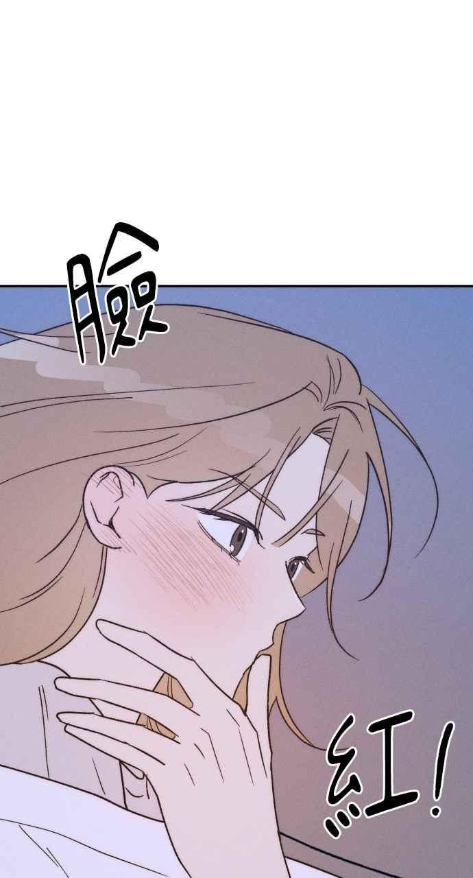 第73话 特别篇(2) 第33页