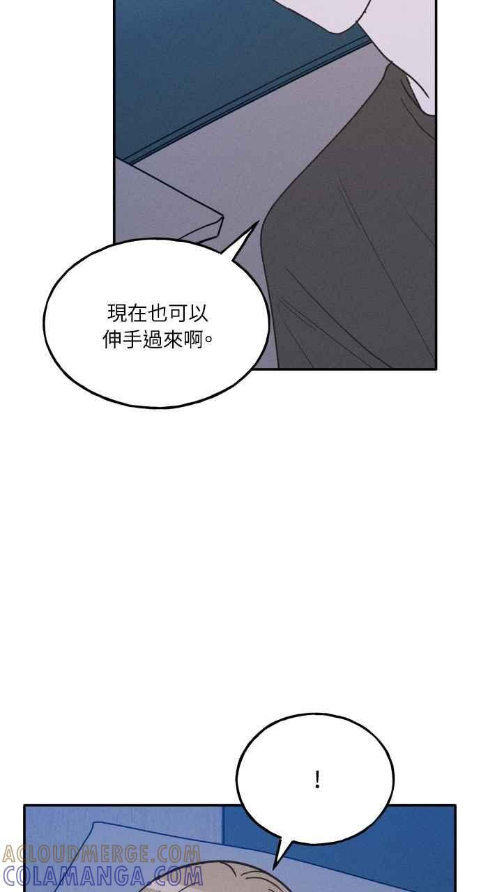 第73话 特别篇(2) 第37页