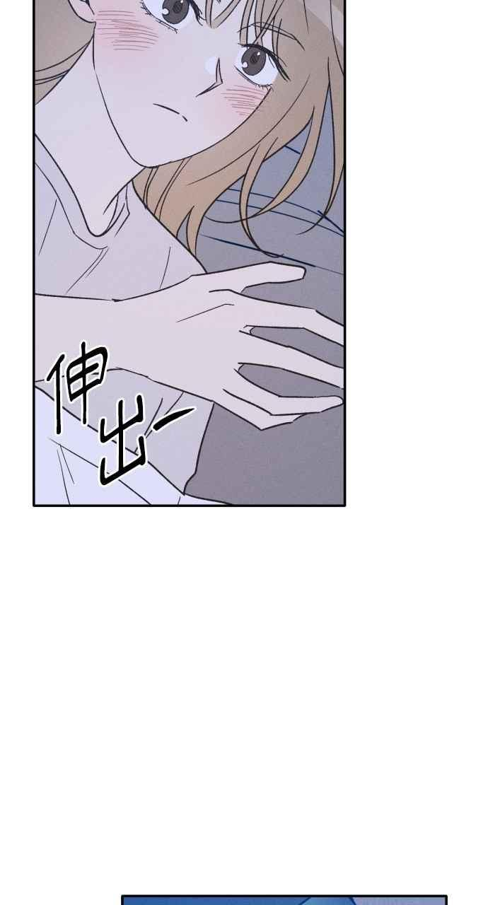 第73话 特别篇(2) 第39页
