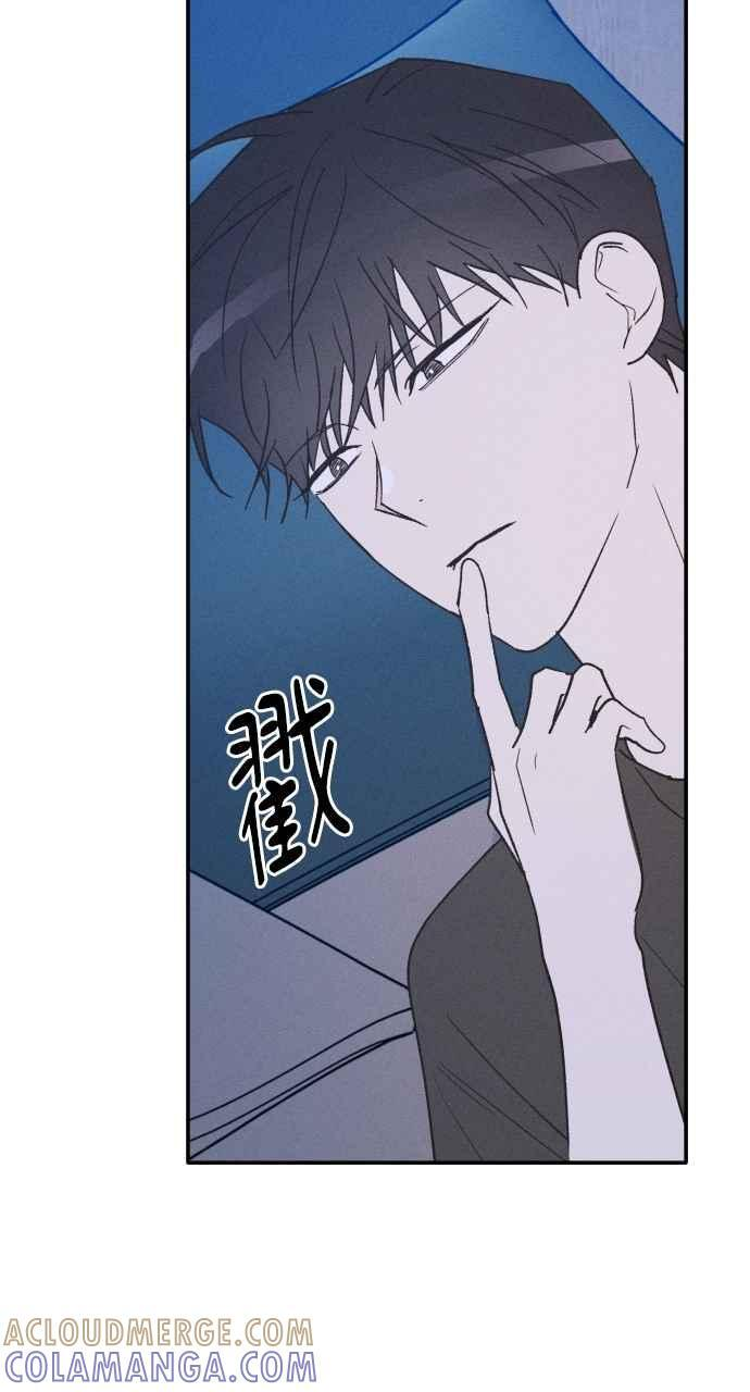 第73话 特别篇(2) 第40页