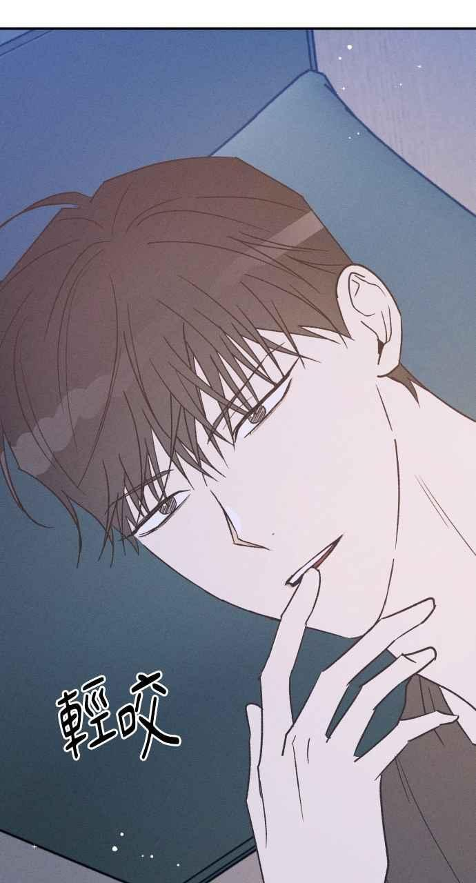 第73话 特别篇(2) 第44页