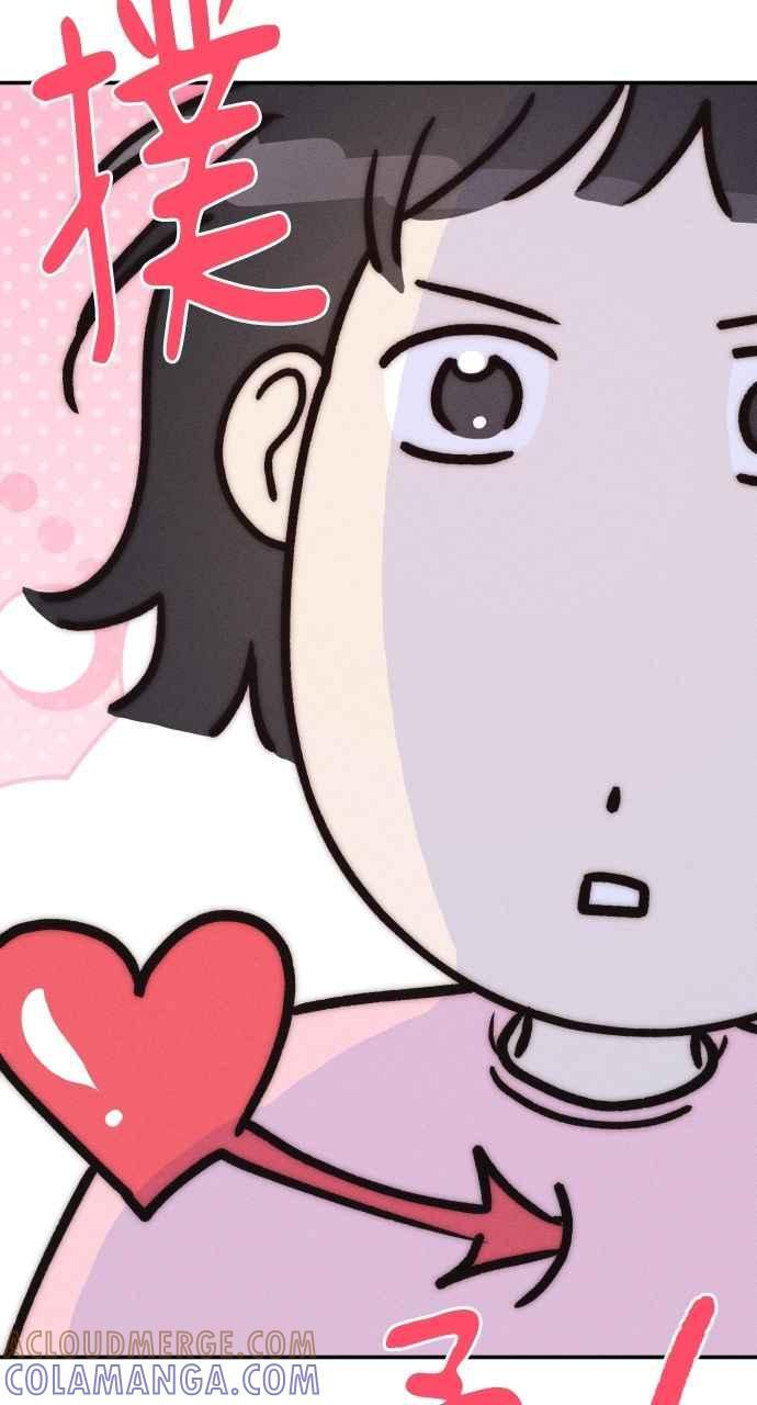 第74话 特别篇(3) 第4页
