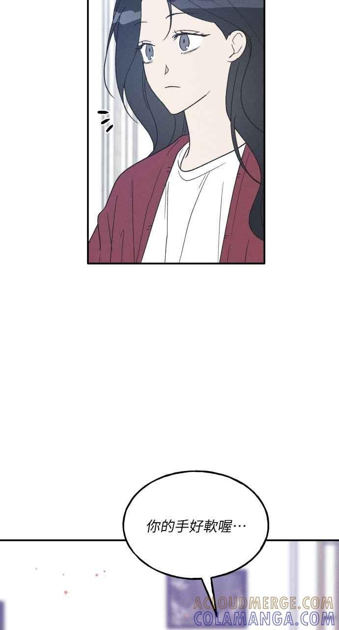 第74话 特别篇(3) 第22页