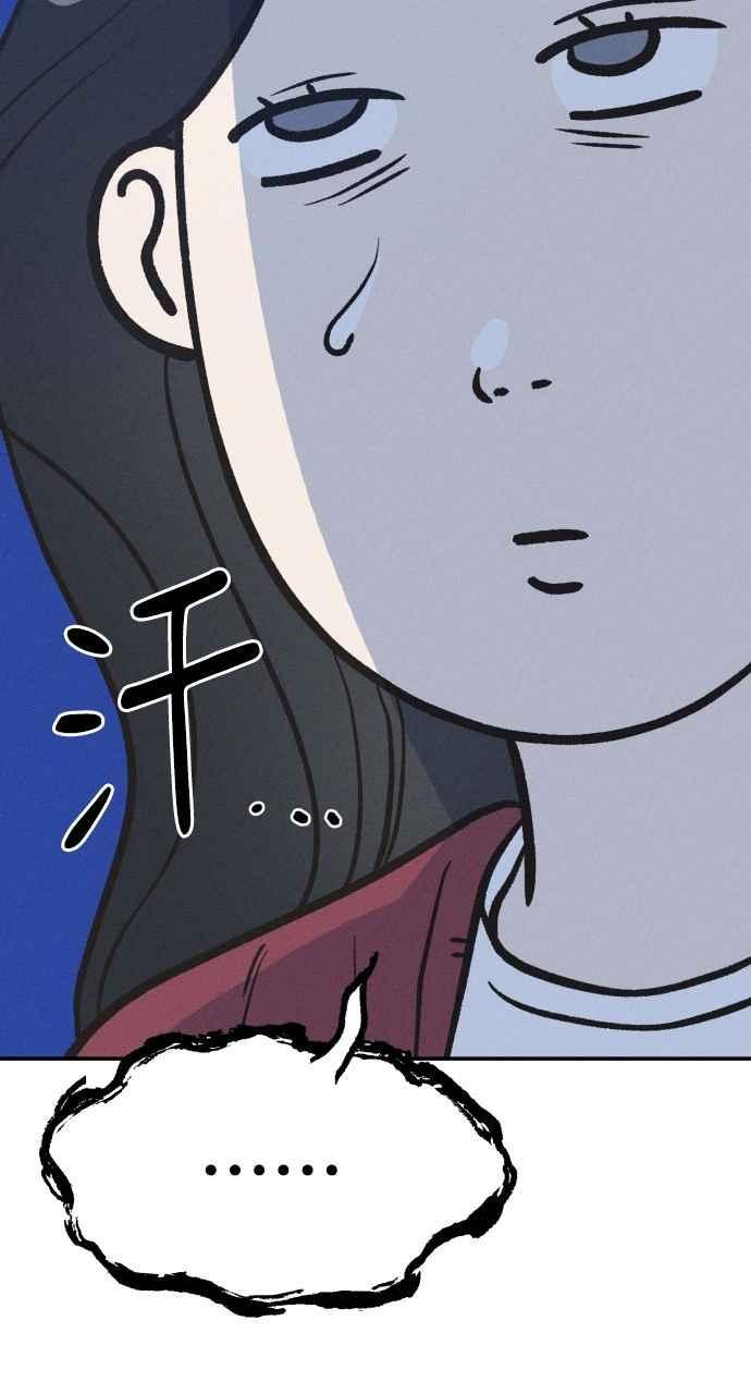第74话 特别篇(3) 第24页