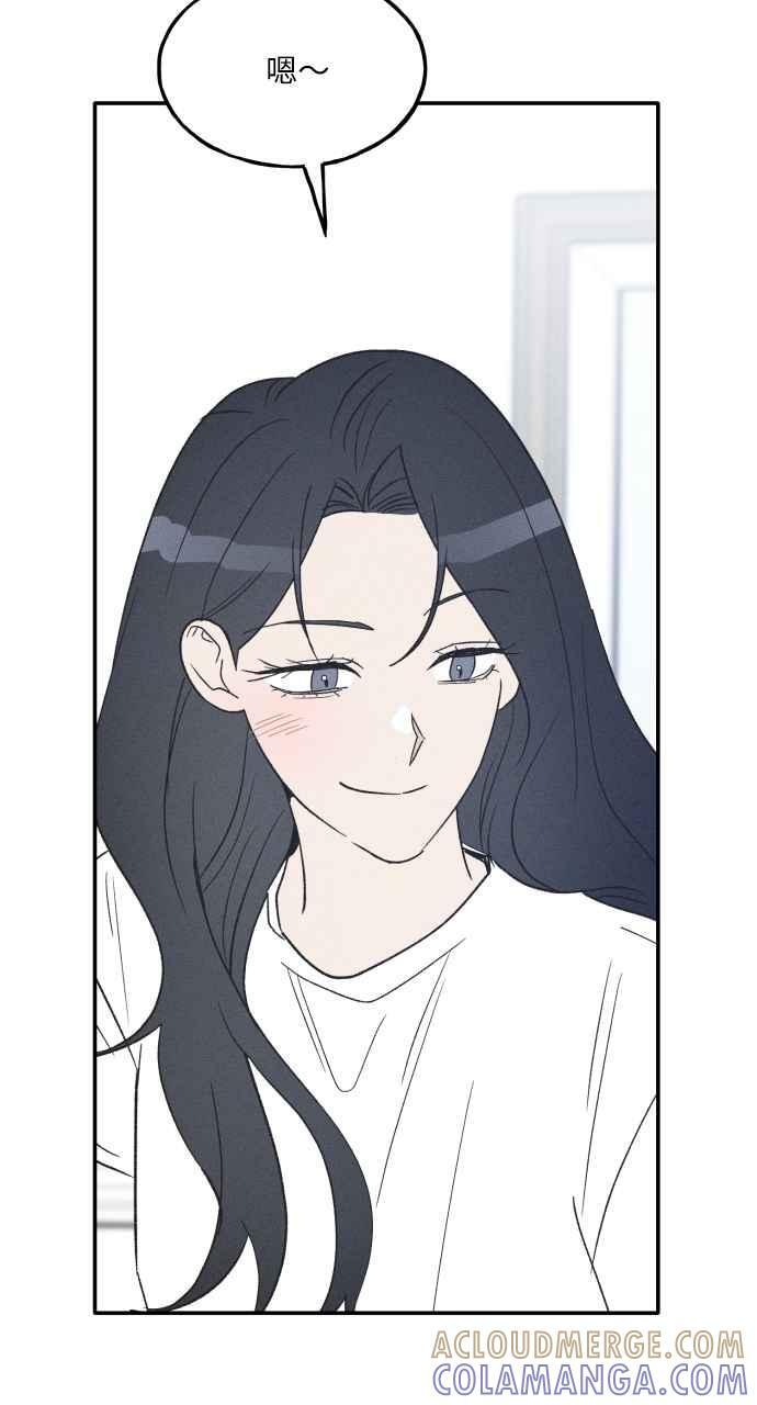 第74话 特别篇(3) 第43页