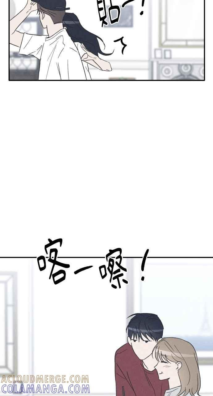 第74话 特别篇(3) 第46页