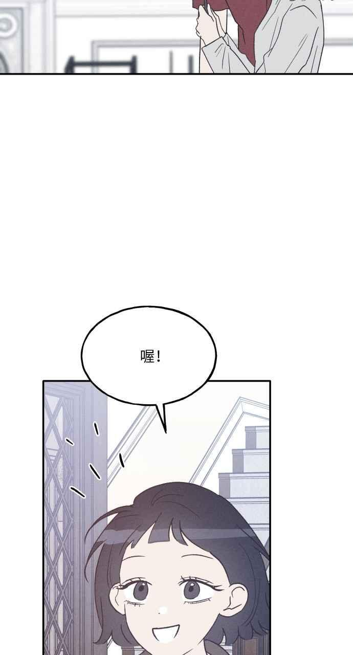 第74话 特别篇(3) 第47页