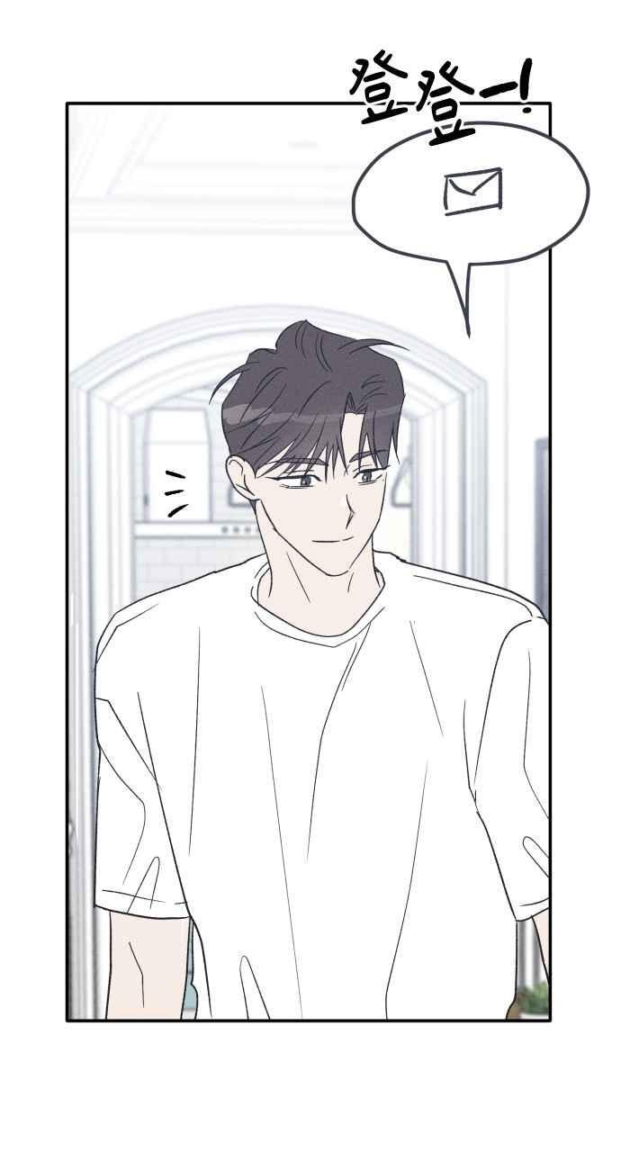 第74话 特别篇(3) 第63页