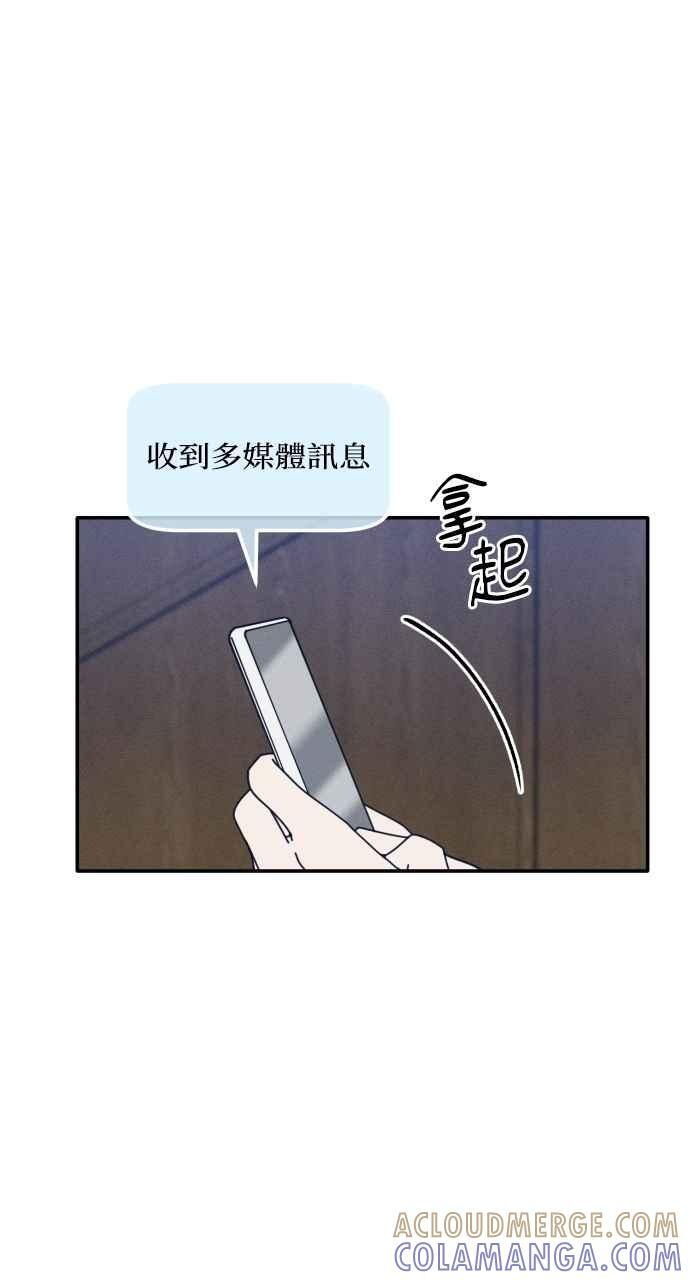 第74话 特别篇(3) 第64页