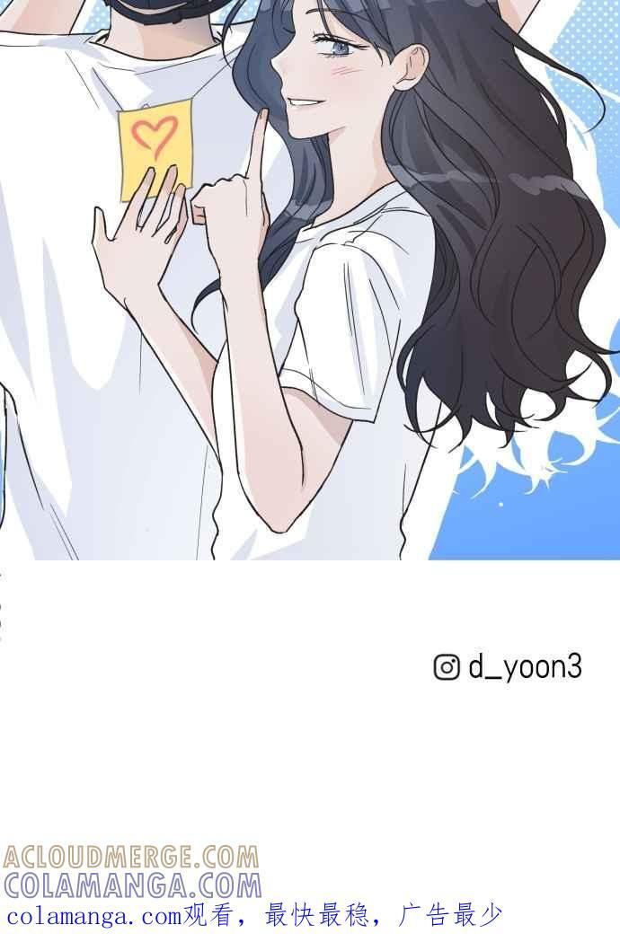 第74话 特别篇(3) 第76页