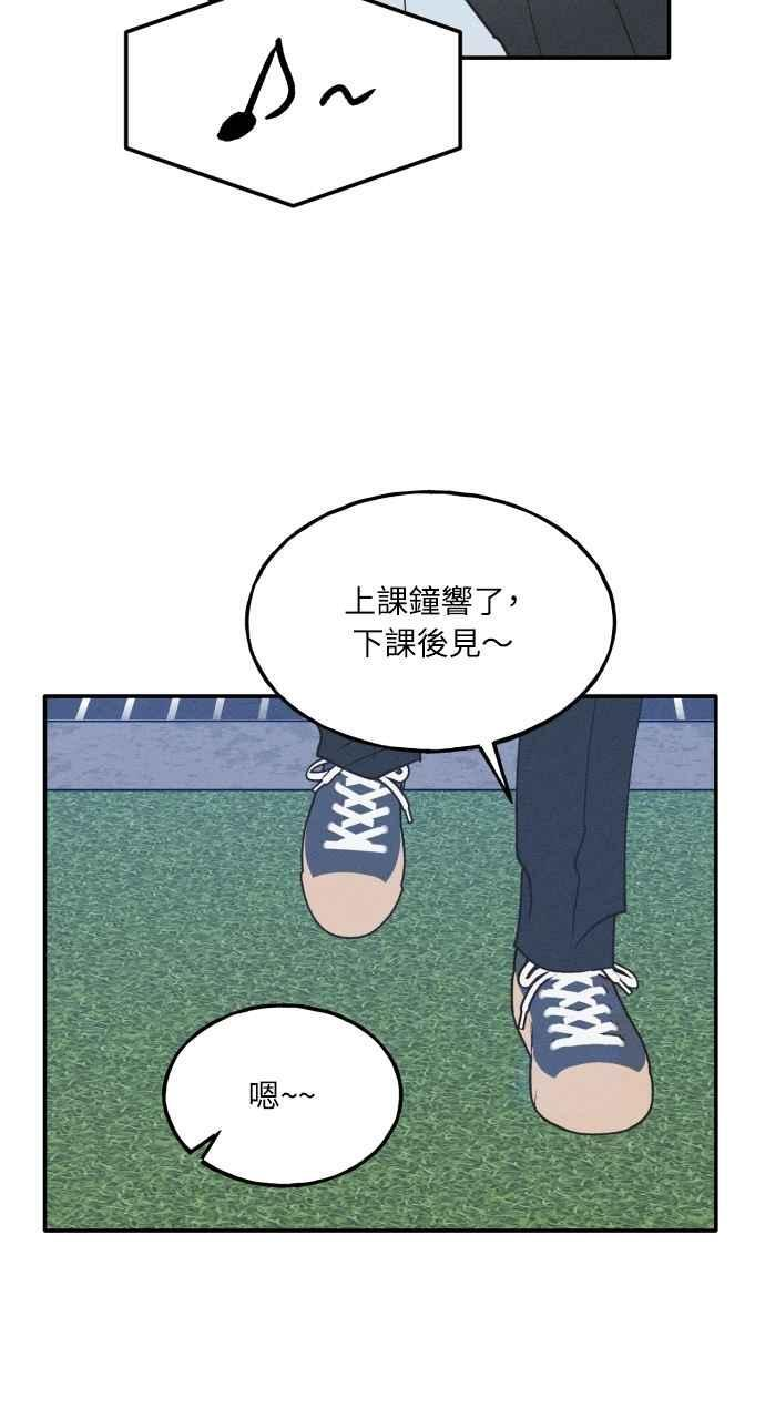 第75话 (最终话) 第8页