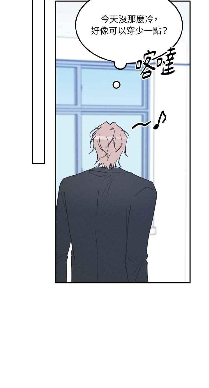 第75话 (最终话) 第10页
