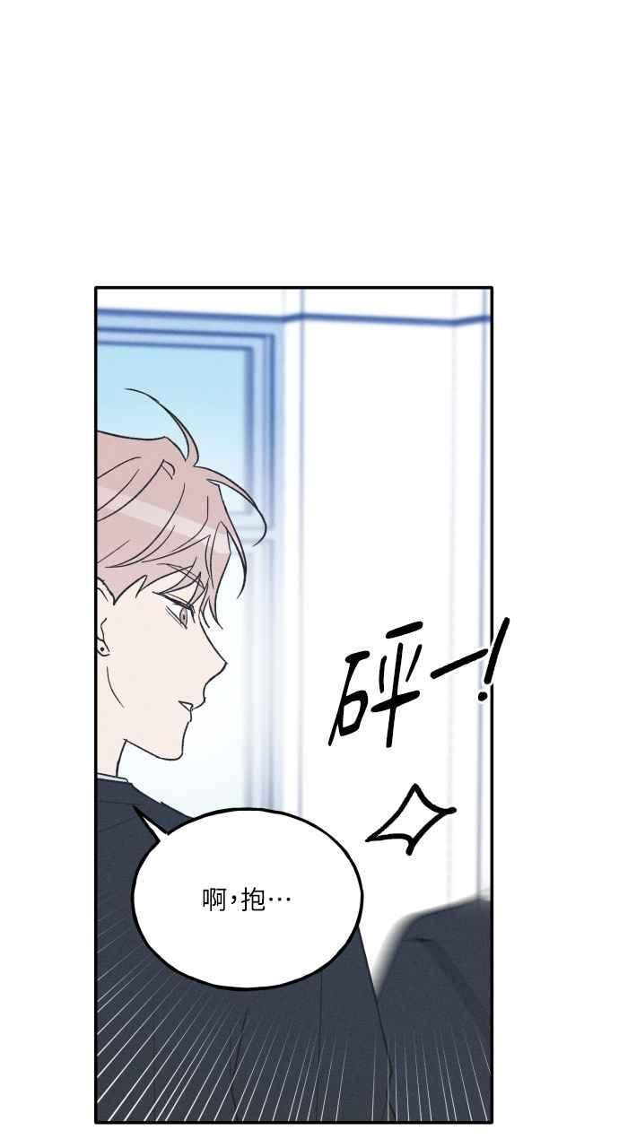 第75话 (最终话) 第11页
