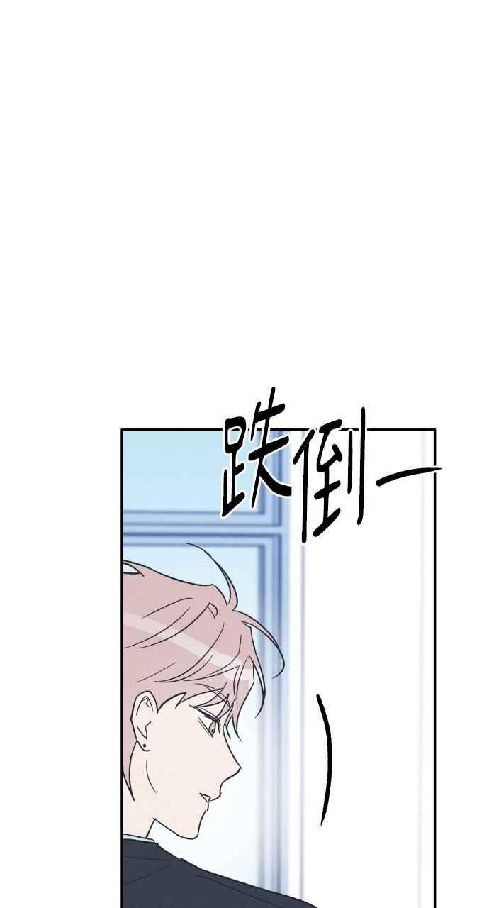 第75话 (最终话) 第12页