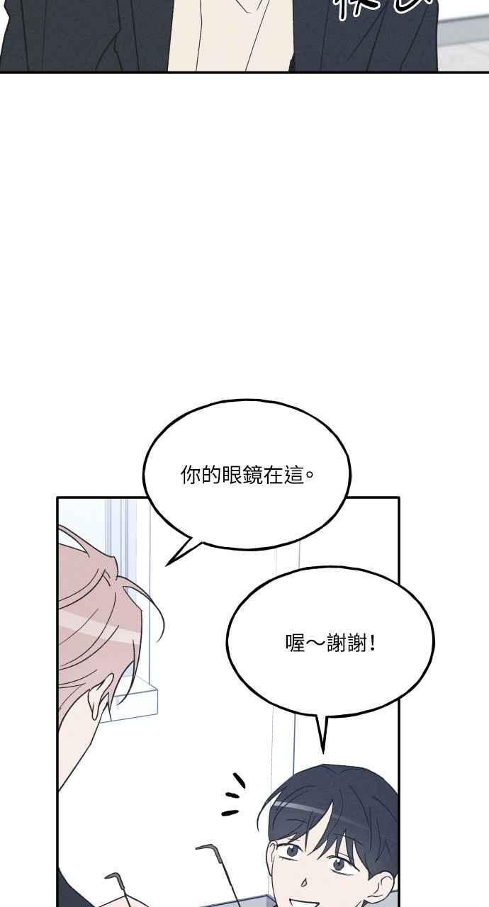 第75话 (最终话) 第15页