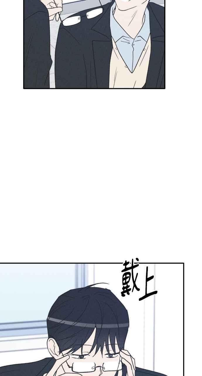 第75话 (最终话) 第16页
