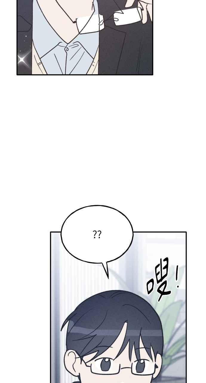 第75话 (最终话) 第31页