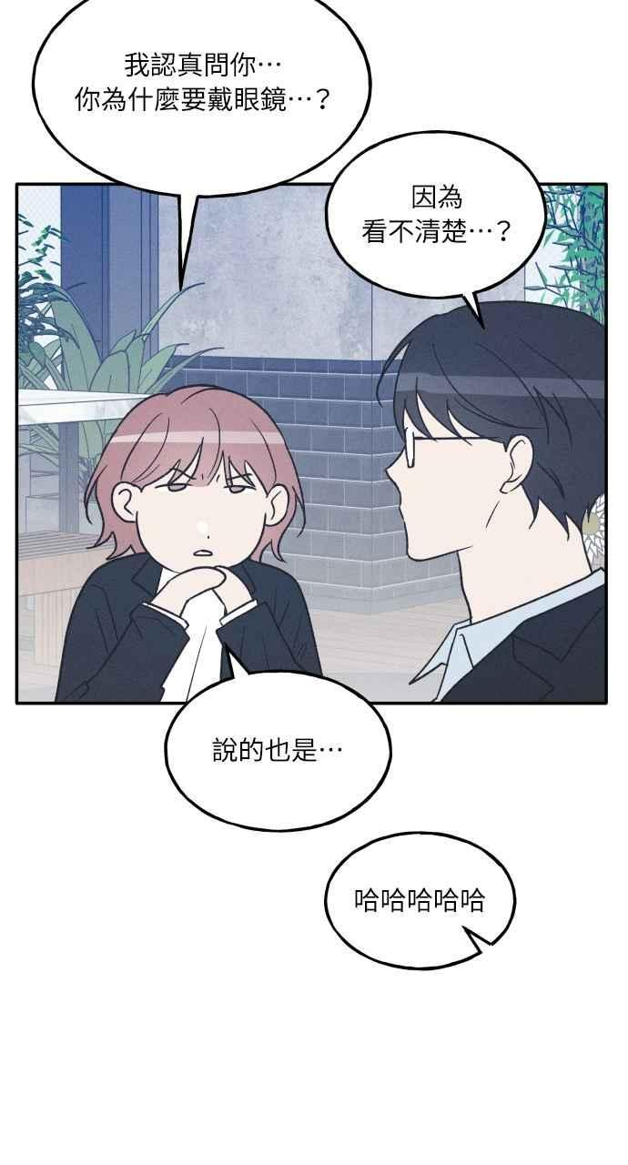 第75话 (最终话) 第34页