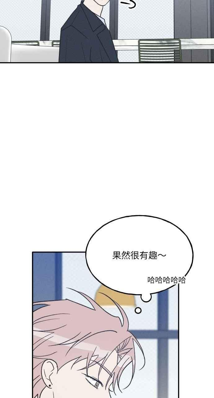 第75话 (最终话) 第36页