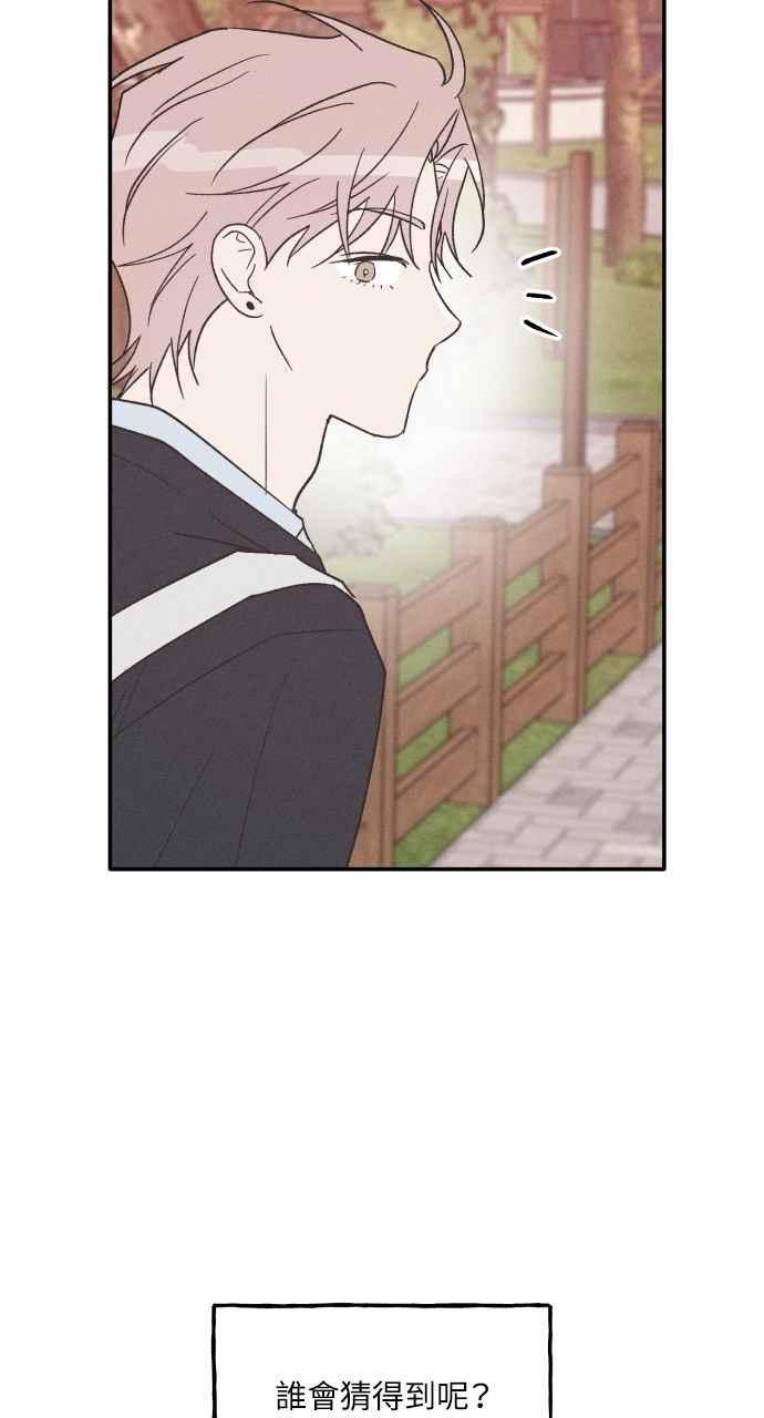 第75话 (最终话) 第50页