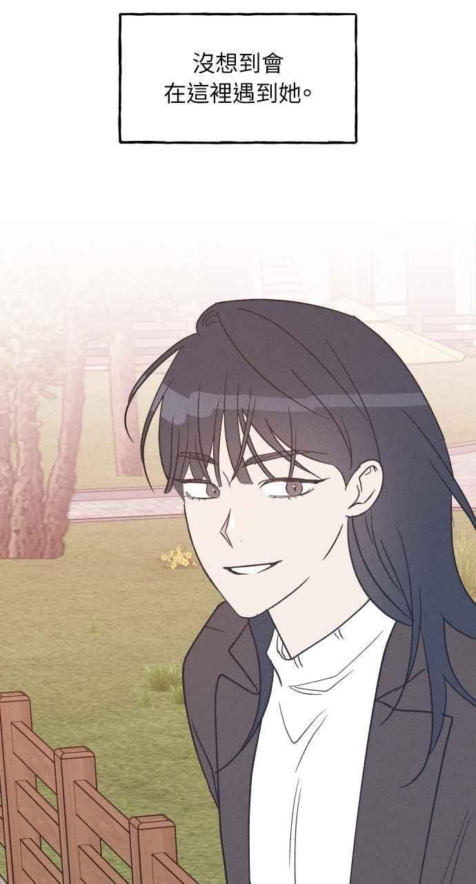 第75话 (最终话) 第52页