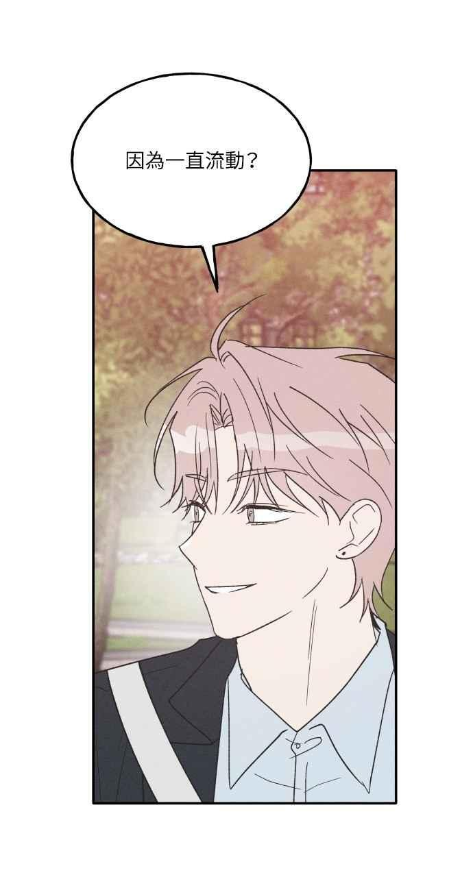 第75话 (最终话) 第64页