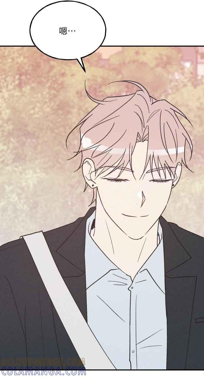 第75话 (最终话) 第69页