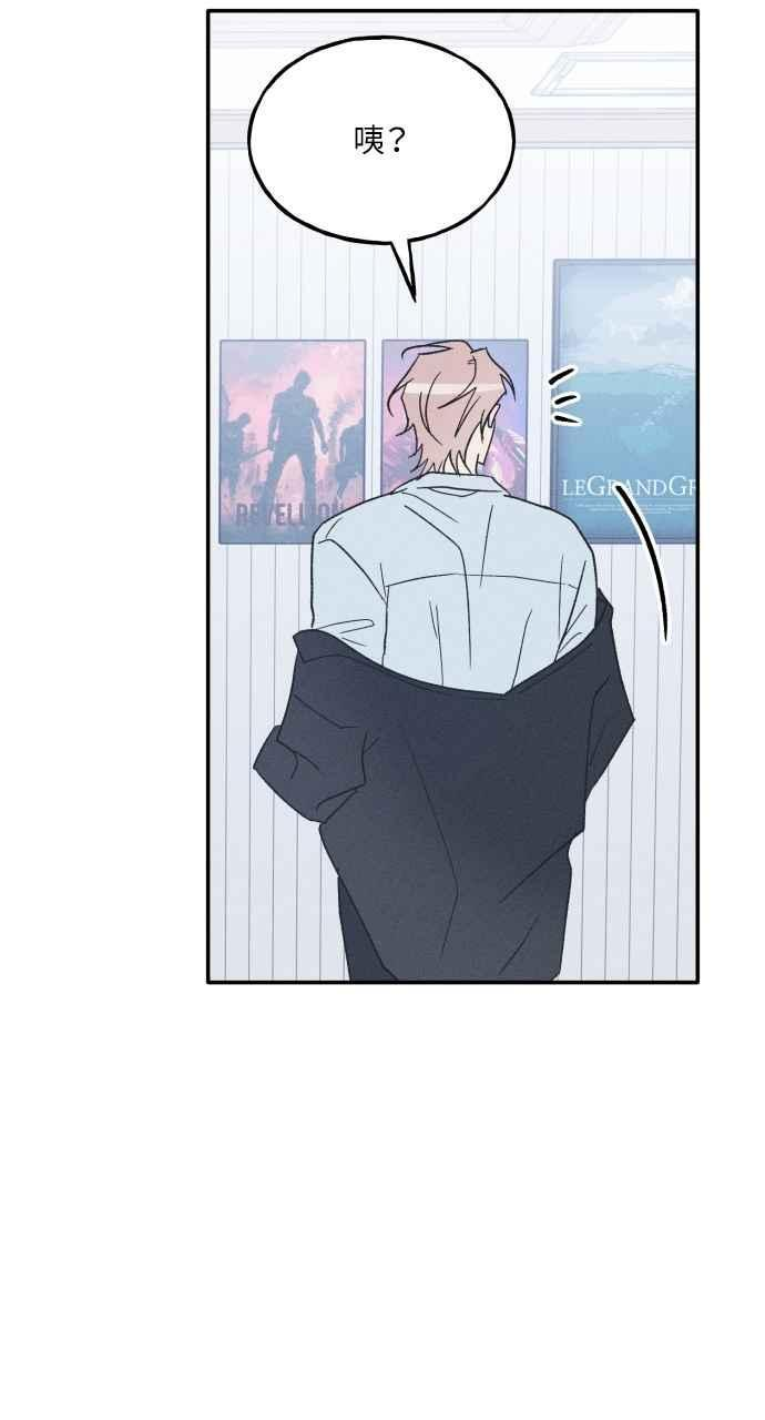 第75话 (最终话) 第76页