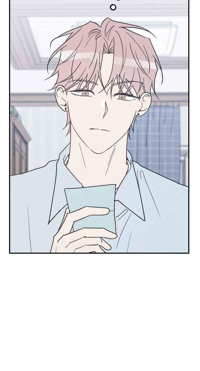 第75话 (最终话) 第80页
